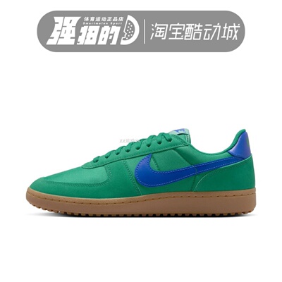 Nike/耐克 FIELD GENERAL男子复古透气运动休闲鞋HF3165-302-700