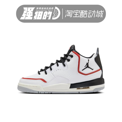 NIKE/耐克Jordan Courtside 23防滑耐磨中帮儿童篮球鞋HV1808-101