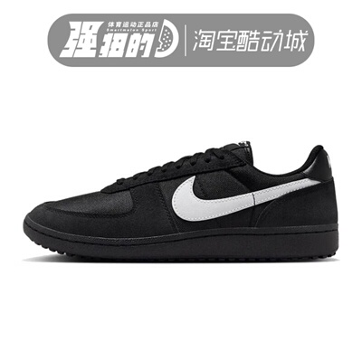 NIKE/耐克 男子FIELD GENERAL运动鞋复古休闲鞋板鞋 HF3165-001