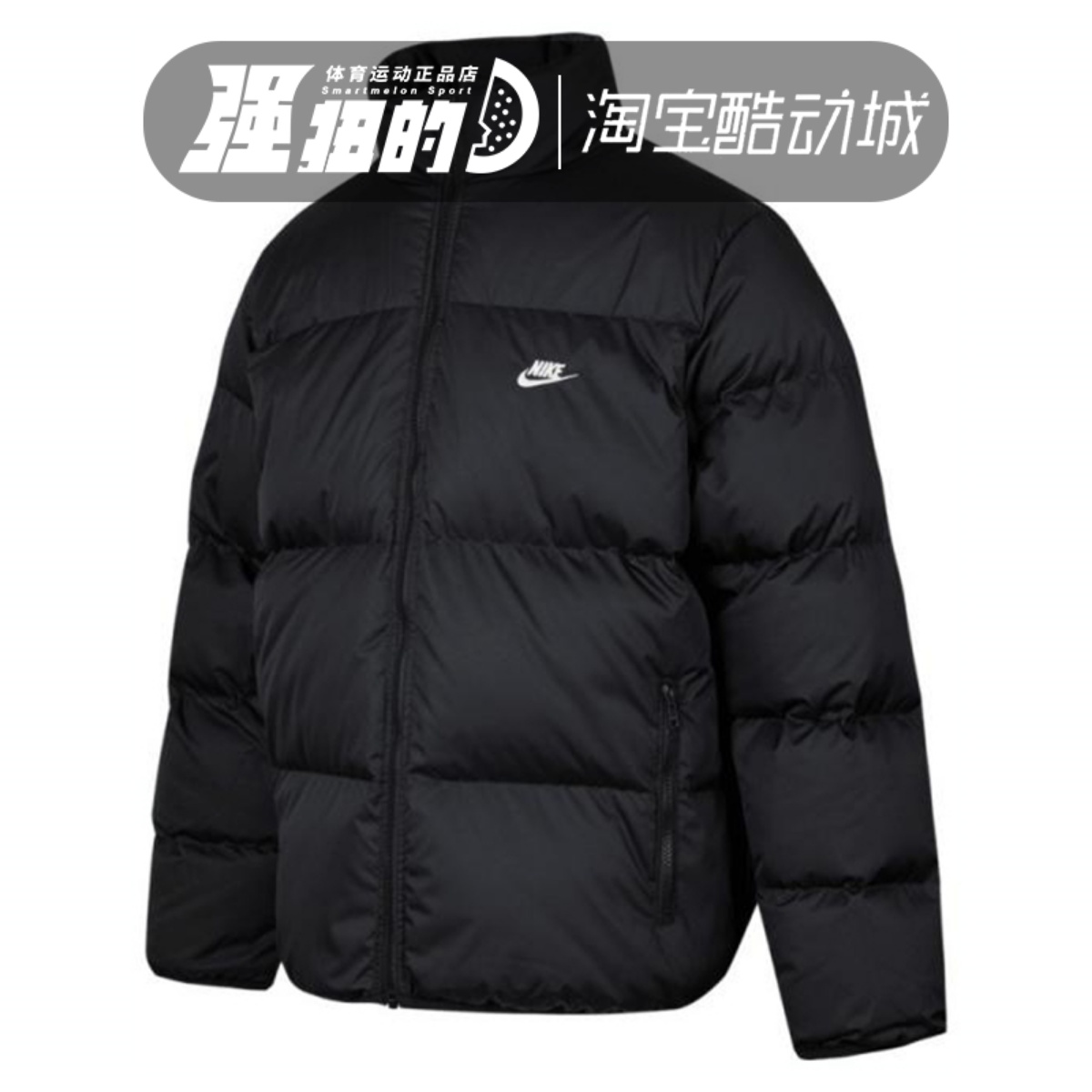 NIKE耐克 男子Therma-FIT舒适宽松保暖休闲运动羽绒服 FZ5029-010