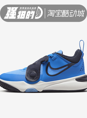 Nike/耐克 女子GS大童小童运动休闲篮球鞋 DV8992-400 FJ1393-100