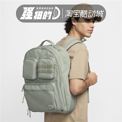NIKE耐克 UTILITY男女通用旅行休闲学生电脑双肩背包 FN4120-370
