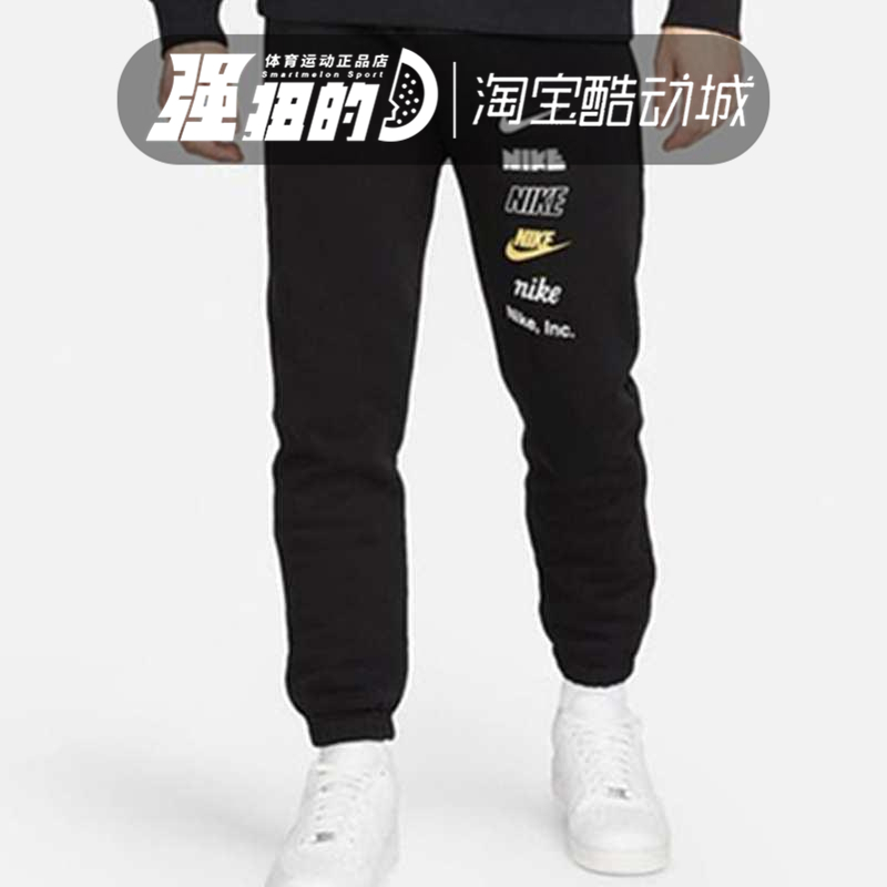 NIKE耐克 男子冬季针织加绒保暖休闲运动收口长裤DX0796-010-063
