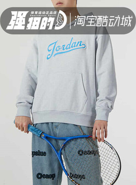 Nike/耐克 男子连帽运动休闲训练百搭宽松针织卫衣 FN4614-043