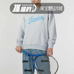 FN4614 男子连帽运动休闲训练百搭宽松针织卫衣 043 耐克 Nike