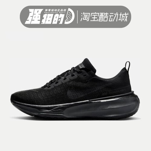 NIKE耐克ZOOMX INVINCIBLE RUN FK 运动休闲训练跑步鞋DR2615-005