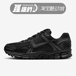 Nike耐克 Zoom Vomero 5男子黑色低帮运动休闲跑步鞋BV1358-003