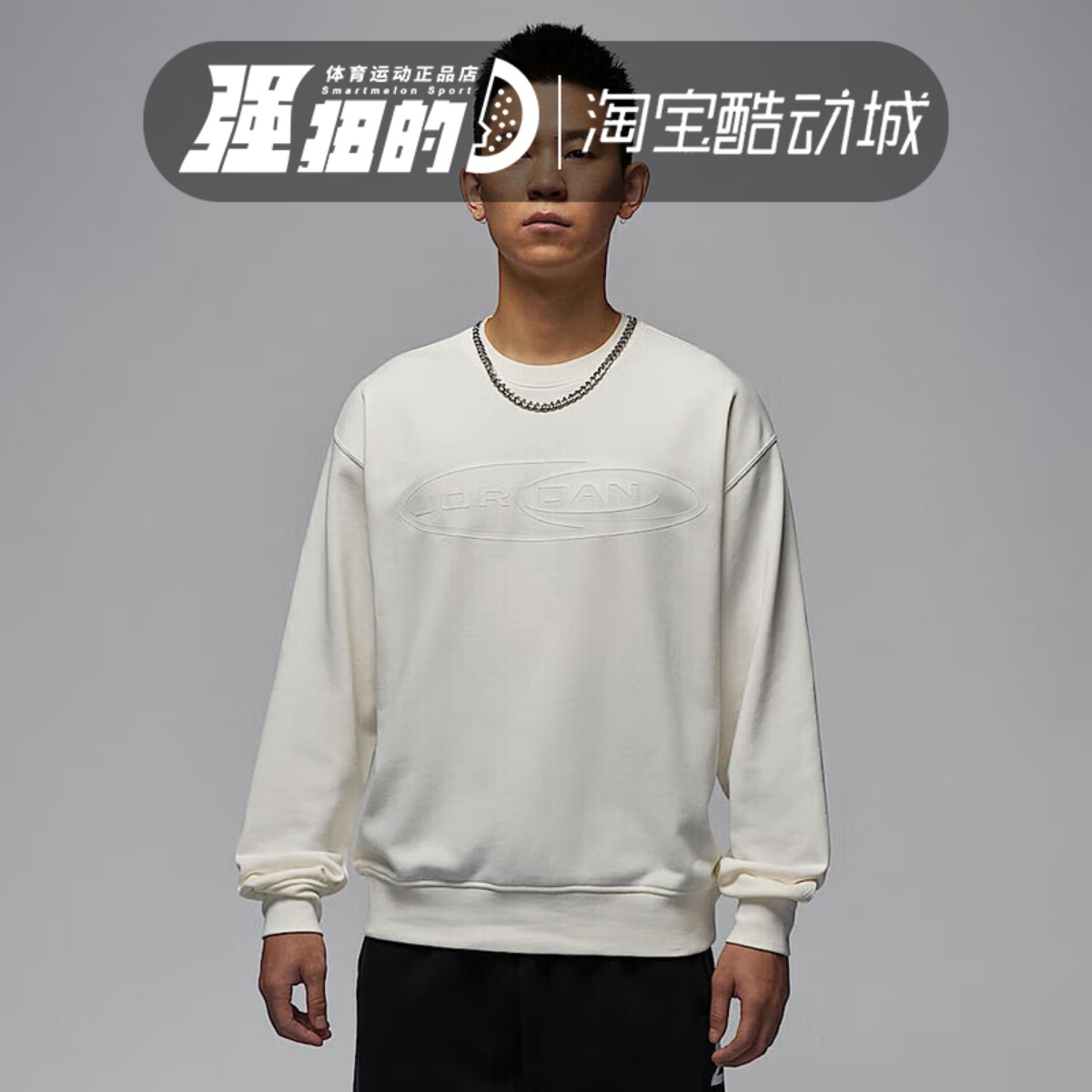NIKE耐克男子ESS Y2K GFX CREW运动休闲套头衫卫衣HV9284-133-636
