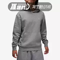 Nike/Jordan Men's Hooded Sports Casual Comfortable Sweatshirt Pullover Fj7775-091-010