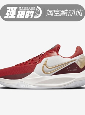 Nike/耐克Precision 6男子运动休闲缓震耐磨篮球鞋DD9535-006-103