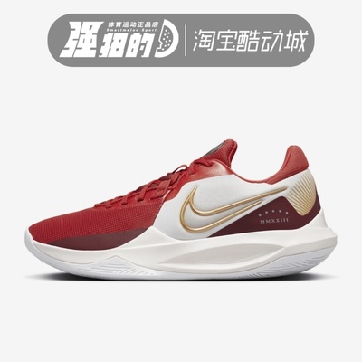 Nike/耐克Precision 6男子运动休闲缓震耐磨篮球鞋DD9535-006-103