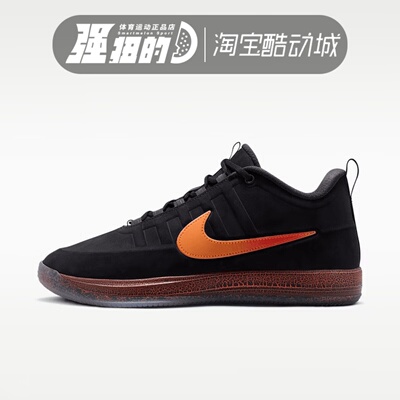 Nike耐克男子ook 2 The Phoenix布克2代篮球鞋IB6688-001-700-900