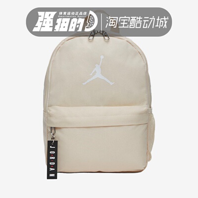 Nike耐克Jordan女子儿童迷你休闲运动书包双肩背包DV5304-219-010