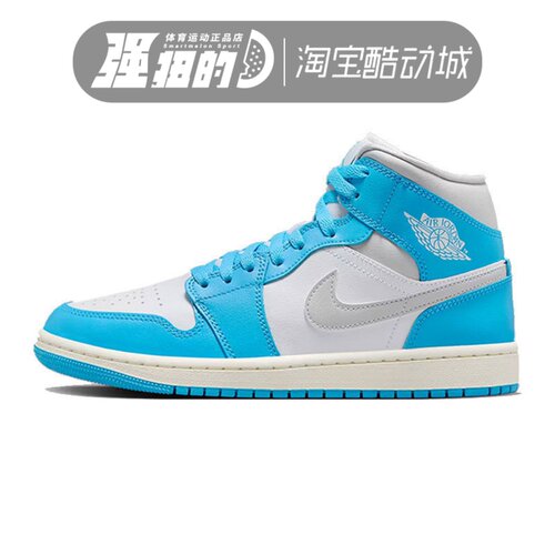 NIKE耐克AIR JORDAN 1 AJ1 男子女子GS运动休闲篮球鞋 BQ6472-400