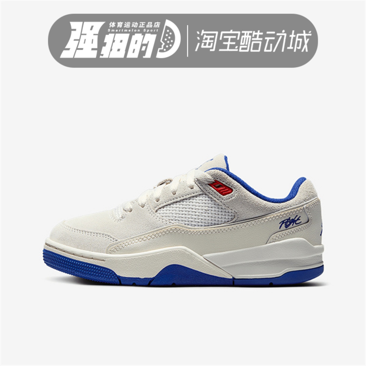 NIKE耐克 JORDAN FLIGHT COURT 男女儿童运动休闲板鞋 HF3333-005