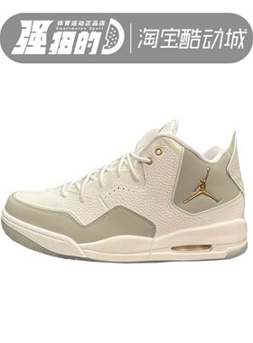 NIKE耐克 JORDAN COURTSIDE 23男子AJ低帮运动休闲板鞋IQ9782-171