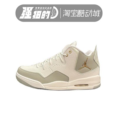 NIKE耐克 JORDAN COURTSIDE 23男子AJ低帮运动休闲板鞋IQ9782-171