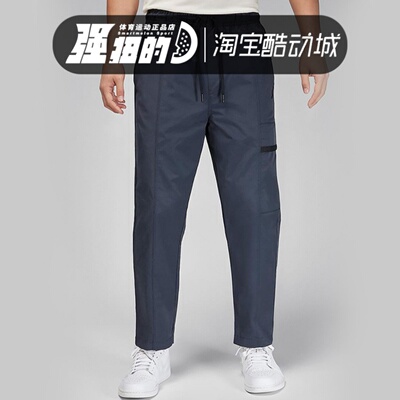 NIKE/耐克 男子梭织长裤春季款工装直筒运动裤机能风 FN4540-010