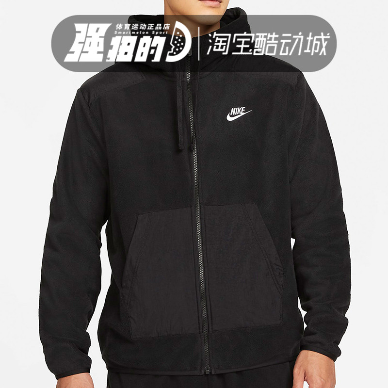 Nike耐克男装 冬季男子运动保暖休闲连帽夹克外套 DD4883-010-068