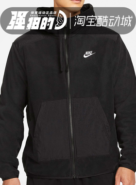 Nike耐克男装 冬季男子运动保暖休闲连帽夹克外套 DD4883-010-068