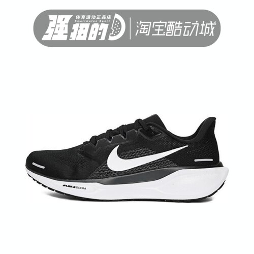 NIKE/耐克 Pegasus 41男子运动休闲舒适公路训练跑步鞋FD2722-002