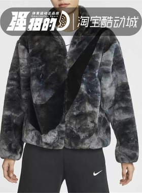 NIKE耐克 女子毛绒夹克大勾宽松休闲保暖外套 HQ4871-010-515-663