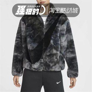 515 NIKE耐克 010 HQ4871 663 女子毛绒夹克大勾宽松休闲保暖外套