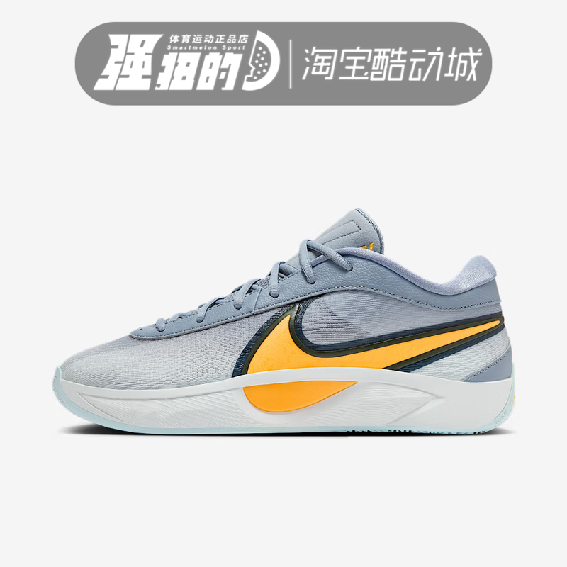 NIKE耐克GIANNIS FREAK 6EP字母歌6运动训练篮球鞋FJ7807-400-601