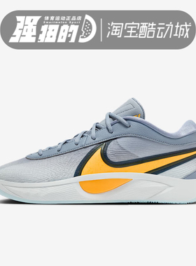 NIKE耐克GIANNIS FREAK 6EP字母歌6运动训练篮球鞋FJ7807-400-601