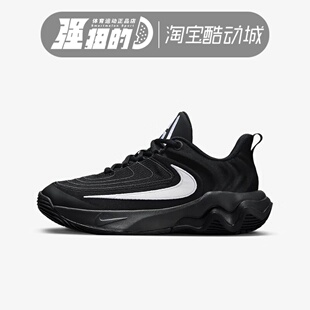 Nike/耐克 GIANNIS IMMORTALITY 4 大童运动篮球鞋FZ6734-001-200