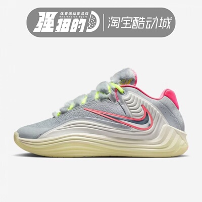 Nike/耐克 Shapeshift EP男子户外耐磨缓震运动篮球鞋 IM5840-001