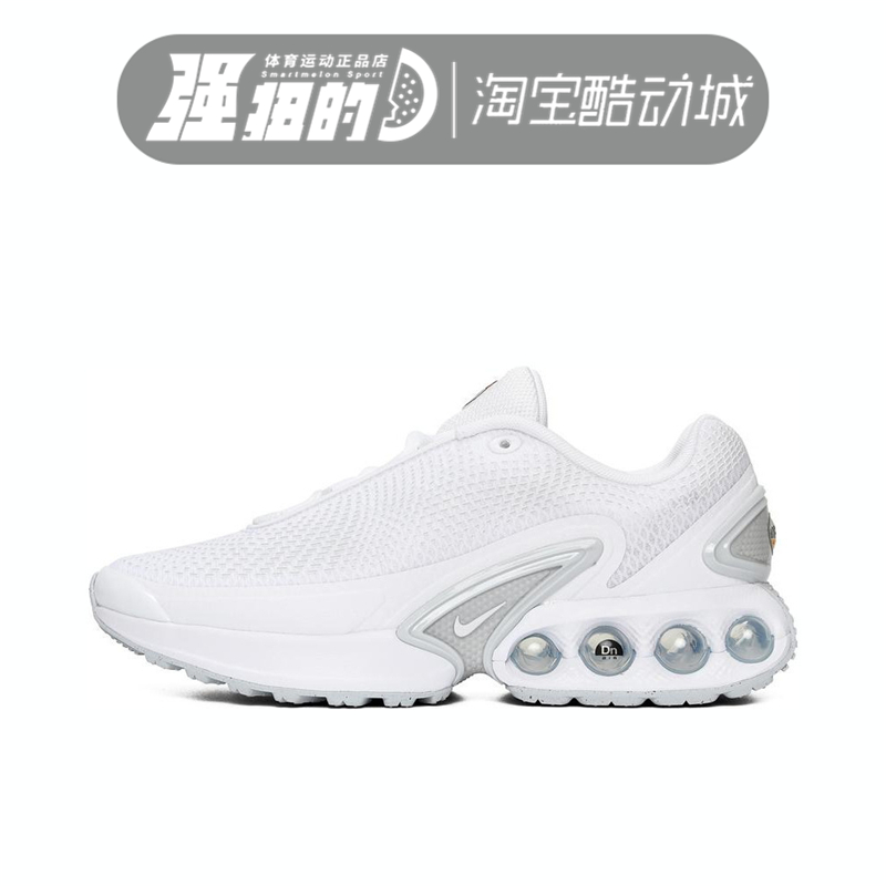 耐克/Nike AIR MAX DN女子休闲透气运动气垫跑步鞋 FJ3145-102