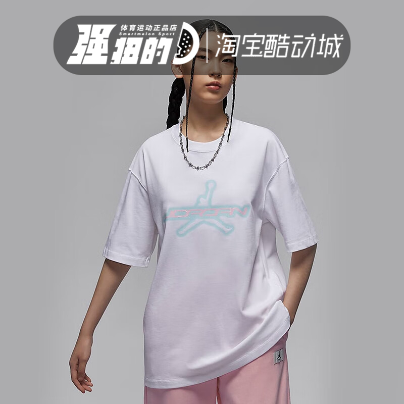 NIKE/耐克 女子运动休闲圆领透气舒适宽松短袖T恤 HM4904-100-663