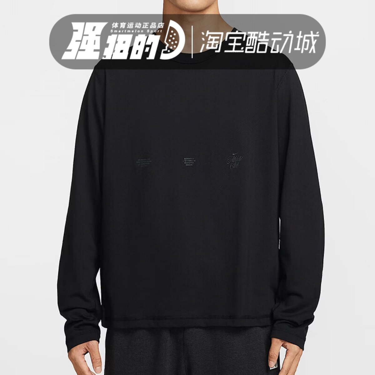 NIKE耐克男子长袖上衣黑色宽松舒适百搭休闲运动卫衣IF2130-010