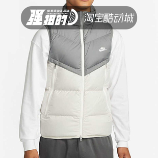 247 男子立领保暖休闲运动拼接羽绒马甲背心DV1136 077 耐克 Nike