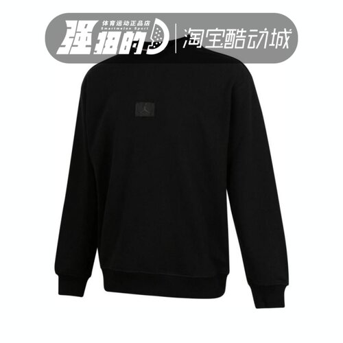 NIKE耐克 男子AS MJFLT FLC CREW休闲运动时尚圆领卫衣FV7260-010