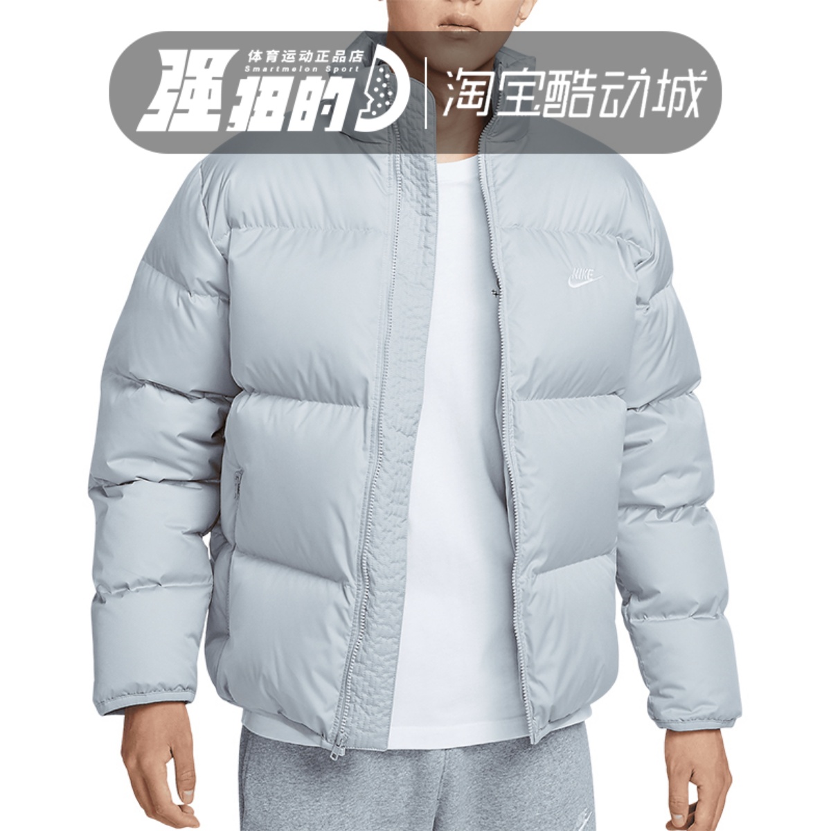 Nike/耐克 男子冬季宽松加厚面包保暖服立领外套棉服 HQ5653-077