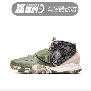 NIKE耐克Kyrie欧文6上海限定圣甲虫治愈世界实战篮球鞋CQ7634-303