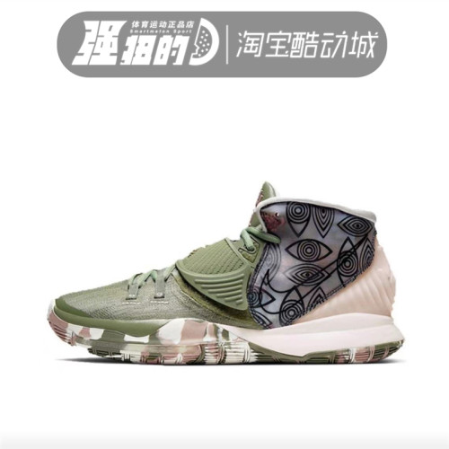 Nike/耐克男女城市限定篮球鞋