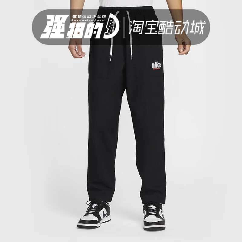 耐克Nike 刺绣运动宽松休闲舒适透气梭织收口长裤HQ1572-010