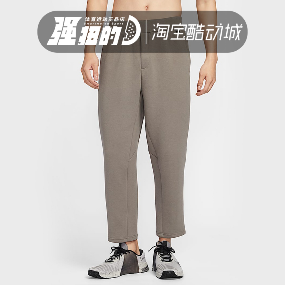 NIKE耐克 男子DF 24.7IS PANT运动休闲舒适宽松长裤 HQ6971-289