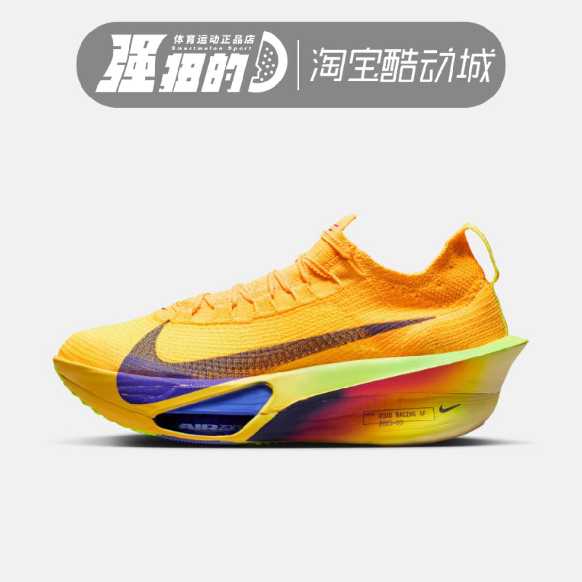 Nike/耐克 Alphafly 3 男子运动休闲马拉松低帮跑步鞋FD8311-800图片