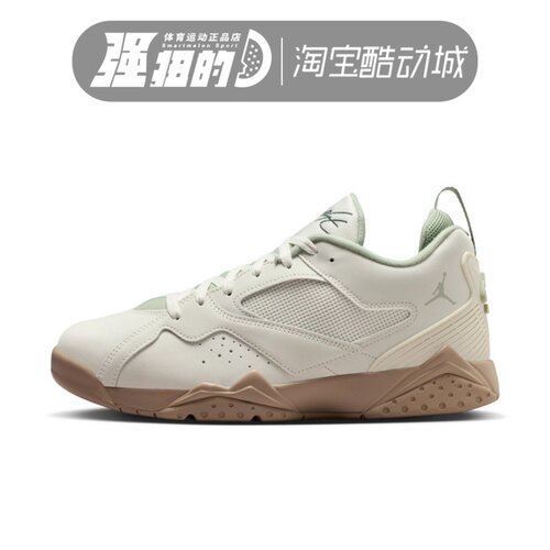 Nike/耐克 JORDAN男子运动休闲舒适跑步低帮缓震鞋HQ3950-201-102