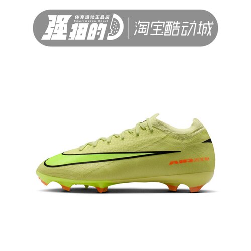 Nike/耐克 大童女子刺客16次高端FG长钉天然草足球鞋 HF5448-300