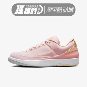 NIKE耐克AIR JORDAN 2 RETRO LOW运动休闲训练篮球鞋DX6930-600