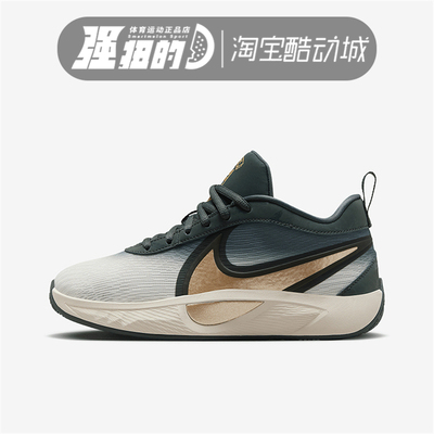 Nike耐克GIANNIS FREAK6大童缓震休闲运动透气篮球鞋 FZ7305-300