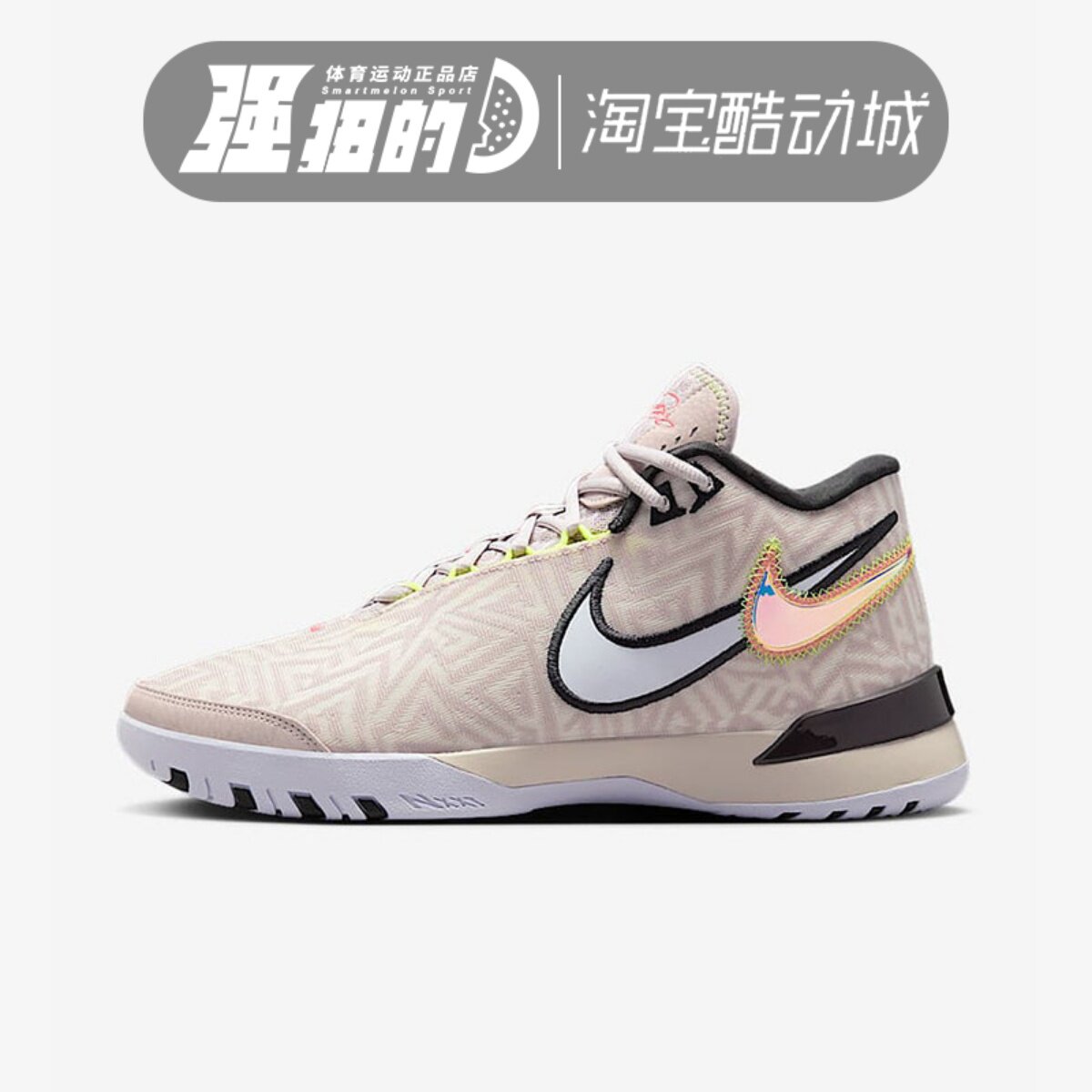 Nike耐克LeBron NXXT Genisus EP詹姆斯男子实战篮球鞋HF0711-005