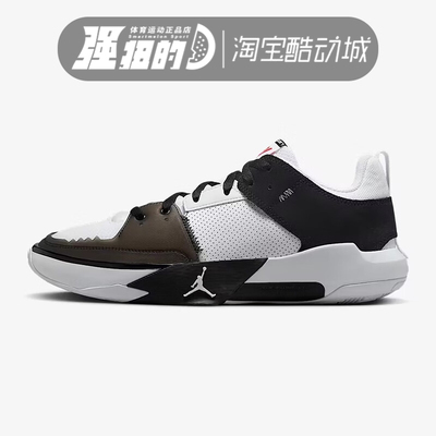 Nike/耐克男鞋 JORDAN ONE TAKE5 PF缓震实战篮球鞋 FD2336-101