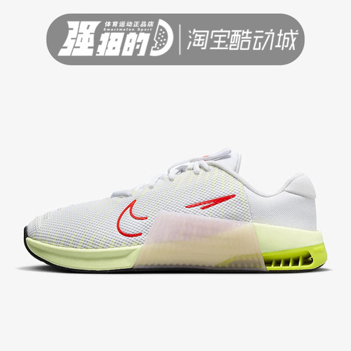 Nike/耐克男子综合训练鞋
