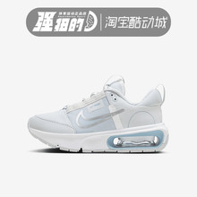 Nike/耐克 AIR MAX INTRLK (PS)男女儿童中童休闲童鞋 DC9289-400